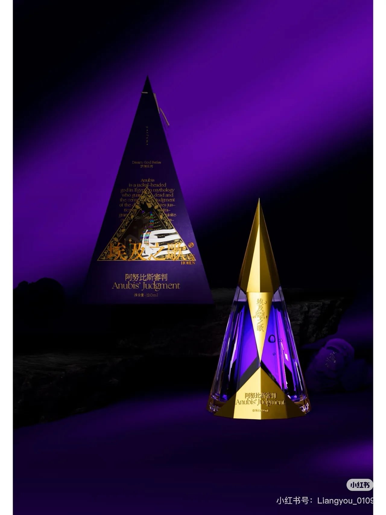 Jingteglass custom glass perfume bottle - OEM luxury fragrance packaging from Xuzhou China